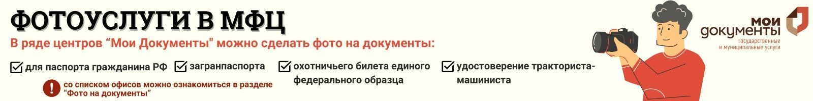 MFC.jpeg