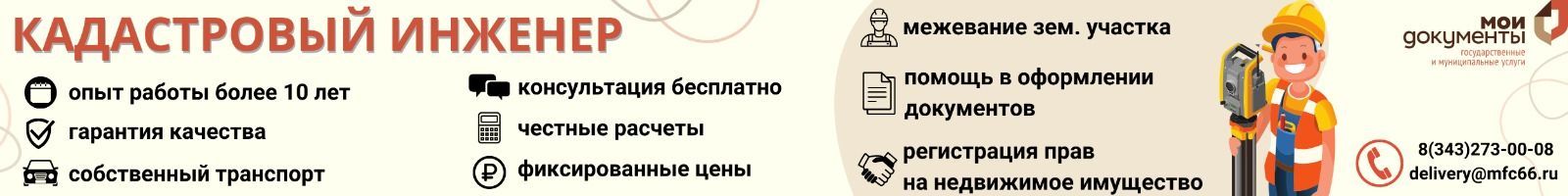 Результаты поиска (31)