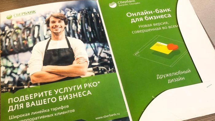 первая страница вторая страница 2 клапана.jpg